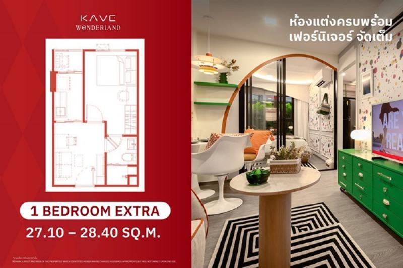 รูปที่3 ต้องการขายคอนโดมิเนียม คลองหนึ่ง คลองหลวง ราคา 1,790,000 บาท