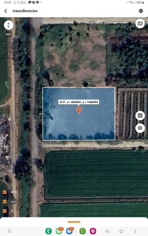 รูปที่7 ต้องการขายที่ดินเปล่า คลองห้า คลองหลวง ราคา 4,000,000 บาท