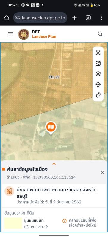 รูปที่2 ต้องการขายที่ดินเปล่า มาบโป่ง พานทอง ราคา 39,000,000 บาท