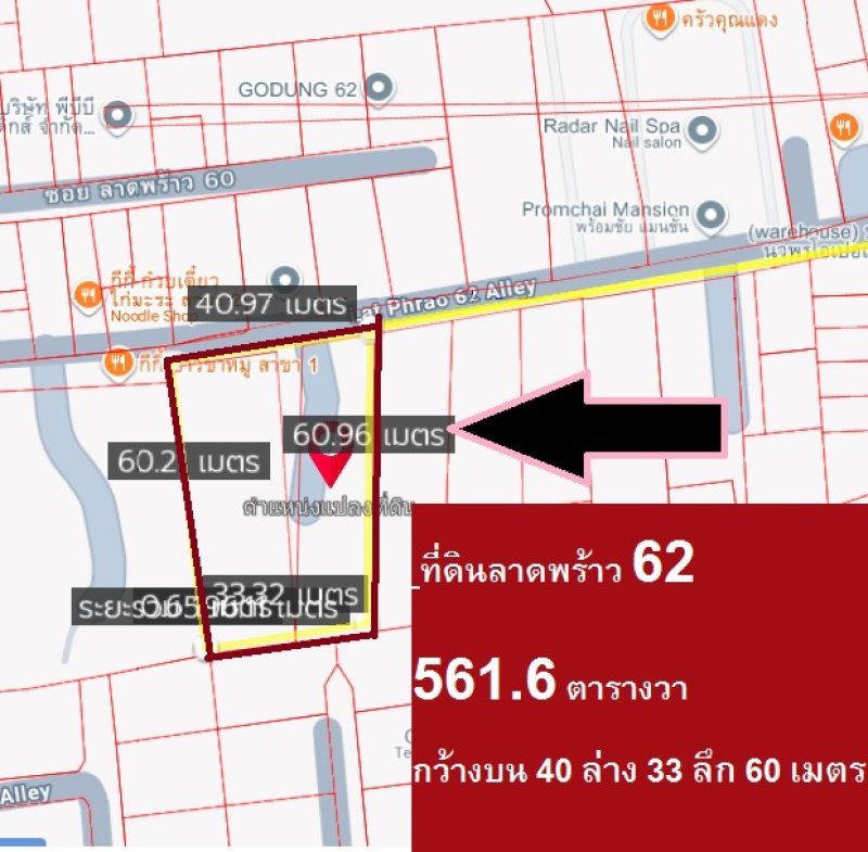 รูปที่4 ต้องการขายที่ดินเปล่า วังทองหลาง เขตวังทองหลาง ราคา 67,500,000 บาท