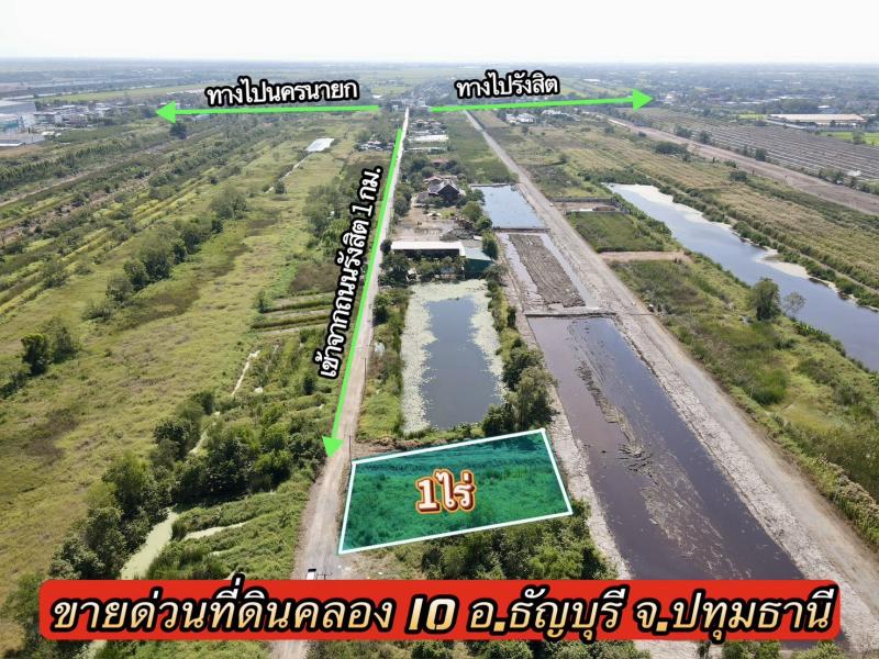 รูปภาพสินทรัพย์