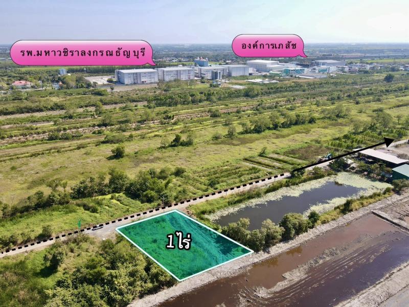 รูปที่2 ต้องการขายที่ดินเปล่า บึงน้ำรักษ์ ธัญบุรี ราคา 2,590,000 บาท