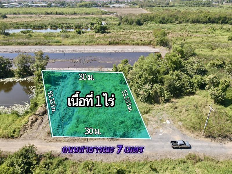 รูปที่3 ต้องการขายที่ดินเปล่า บึงน้ำรักษ์ ธัญบุรี ราคา 2,590,000 บาท