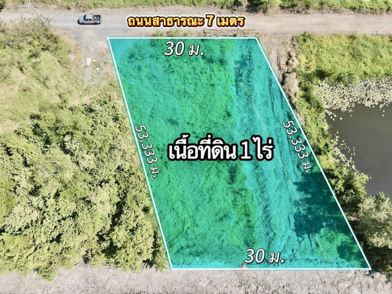 รูปที่4 ต้องการขายที่ดินเปล่า บึงน้ำรักษ์ ธัญบุรี ราคา 2,590,000 บาท
