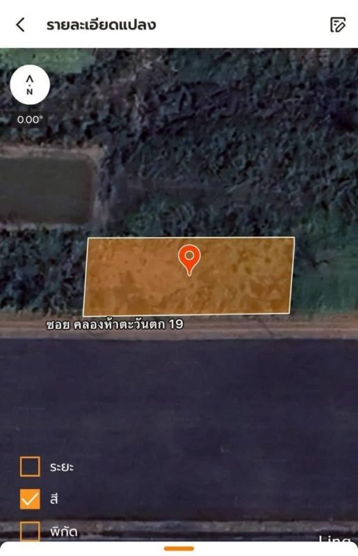 รูปที่3 ต้องการขายที่ดินเปล่า คลองห้า คลองหลวง ราคา 1,950,000 บาท