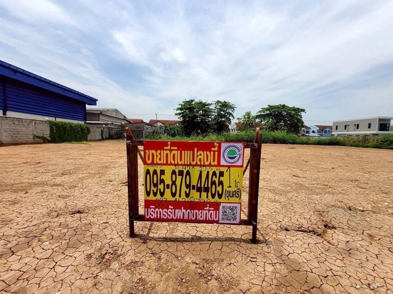 รูปที่2 ต้องการขายที่ดินเปล่า คลองห้า คลองหลวง ราคา 5,500,000 บาท