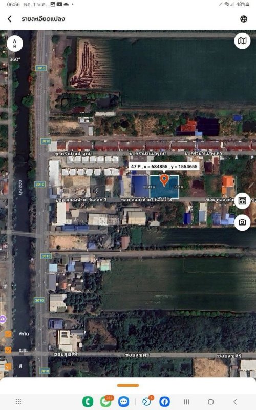 รูปที่6 ต้องการขายที่ดินเปล่า คลองห้า คลองหลวง ราคา 5,500,000 บาท