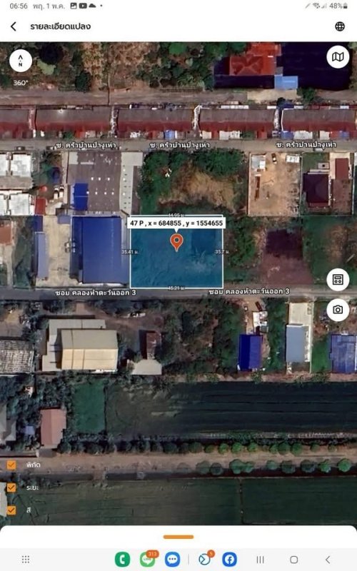 รูปที่7 ต้องการขายที่ดินเปล่า คลองห้า คลองหลวง ราคา 5,500,000 บาท