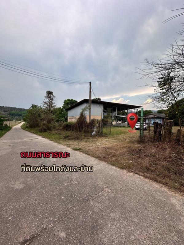 รูปที่5 ต้องการขายที่ดินเปล่า เจริญเมือง พาน ราคา 3,190,000 บาท