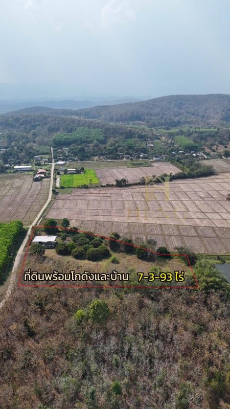 รูปที่7 ต้องการขายที่ดินเปล่า เจริญเมือง พาน ราคา 3,190,000 บาท