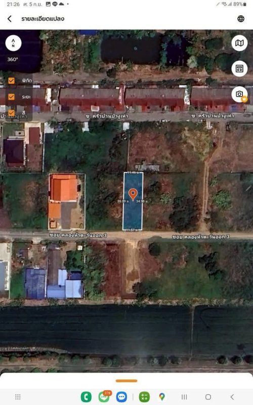รูปที่5 ต้องการขายที่ดินเปล่า คลองห้า คลองหลวง ราคา 650,000 บาท