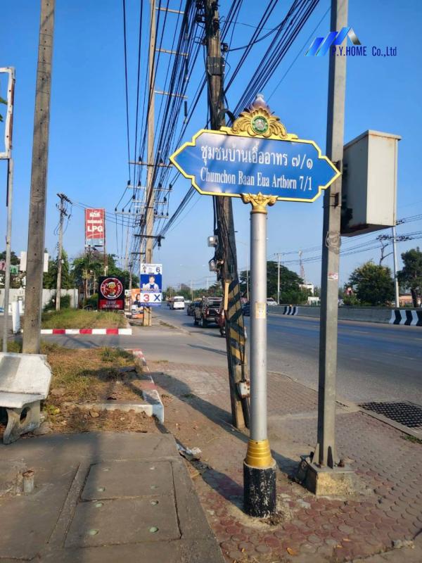 รูปที่8 ต้องการขายทาวน์โฮม ลำผักกูด ธัญบุรี ราคา 1,000,000 บาท