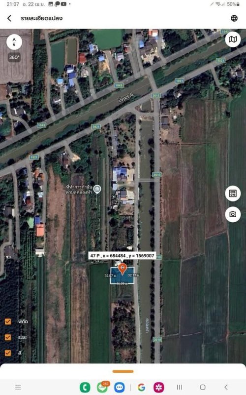 รูปที่6 ต้องการขายที่ดินเปล่า คลองห้า คลองหลวง ราคา 2,900,000 บาท