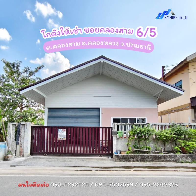 รูปภาพสินทรัพย์