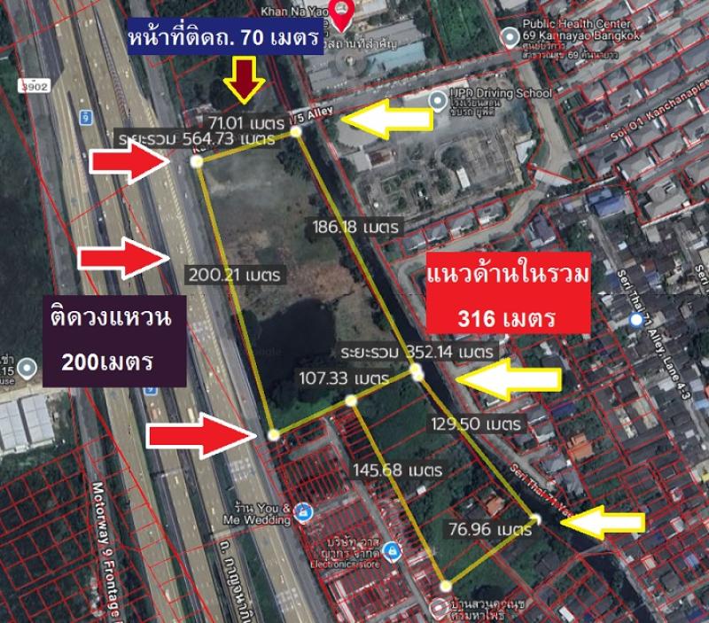 รูปที่2 ต้องการขายที่ดินเปล่า คันนายาว เขตคันนายาว ราคา 363,200,000 บาท