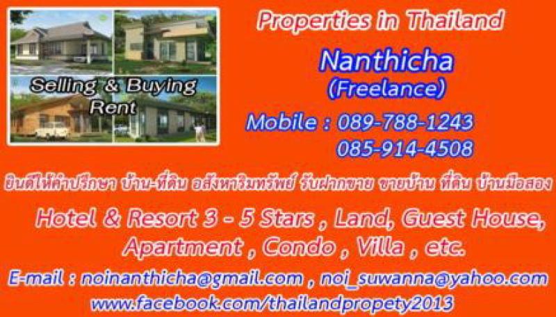 รูปที่8 ต้องการขายบ้านพร้อมที่ดิน ชนแดน ชนแดน ราคา 9,500,000 บาท