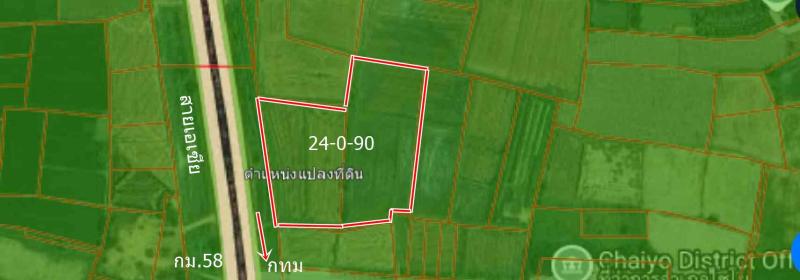 รูปที่2 ต้องการขายที่ดินเปล่า จรเข้ร้อง ไชโย ราคา 70,250,000 บาท