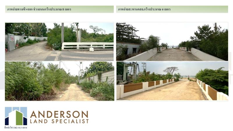 รูปที่3 ต้องการขายที่ดินเปล่า บ้านใหม่ ปากเกร็ด ราคา 210,000,000 บาท