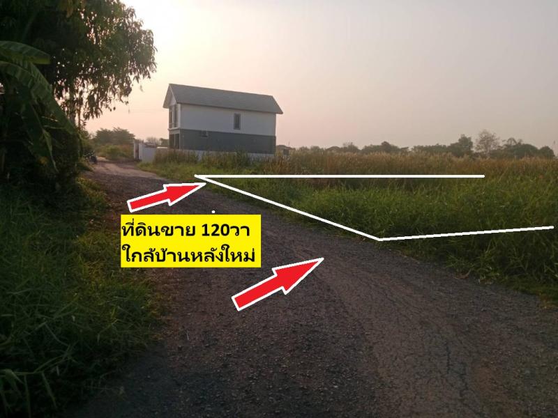 รูปที่4 ต้องการขายบ้านพร้อมที่ดิน คลองถนน เขตสายไหม ราคา 2,136,000 บาท