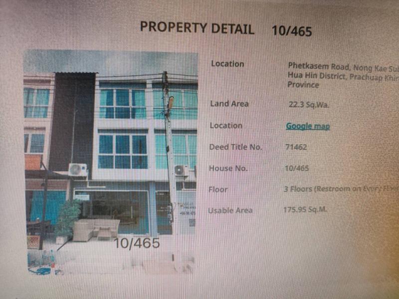รูปที่2 ต้องการขายอาคารพาณิชย์ หนองแก หัวหิน ราคา 9,890,000 บาท