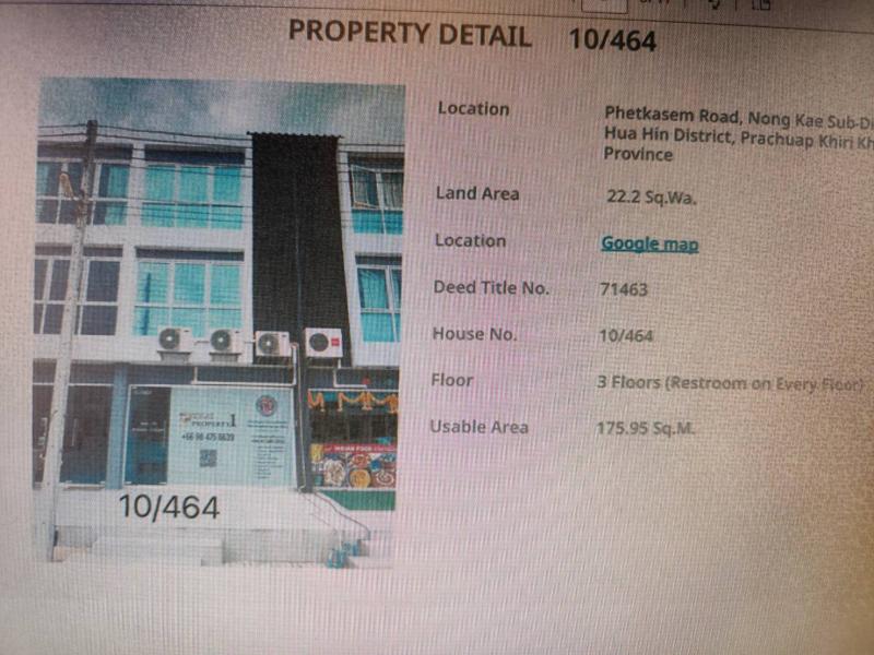 รูปที่7 ต้องการขายอาคารพาณิชย์ หนองแก หัวหิน ราคา 9,890,000 บาท