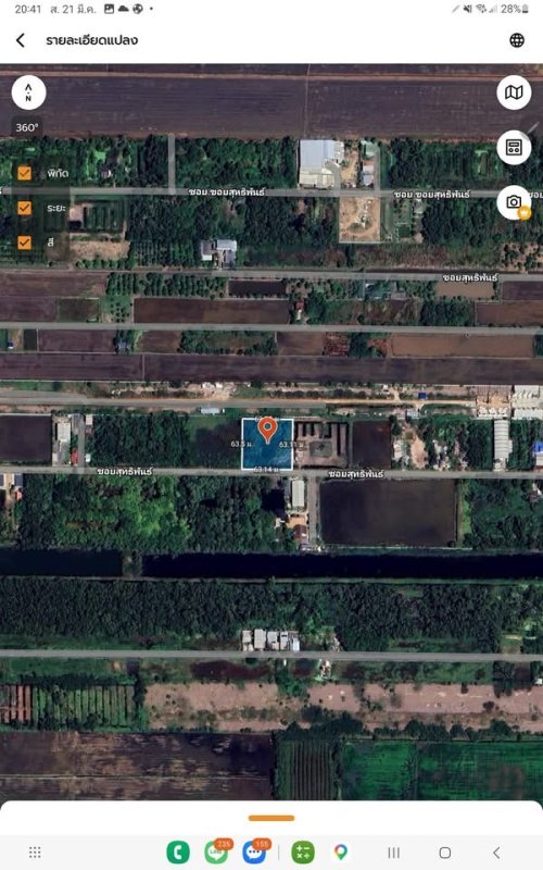 รูปที่5 ต้องการขายที่ดินเปล่า คลองหก คลองหลวง ราคา 6,100,000 บาท