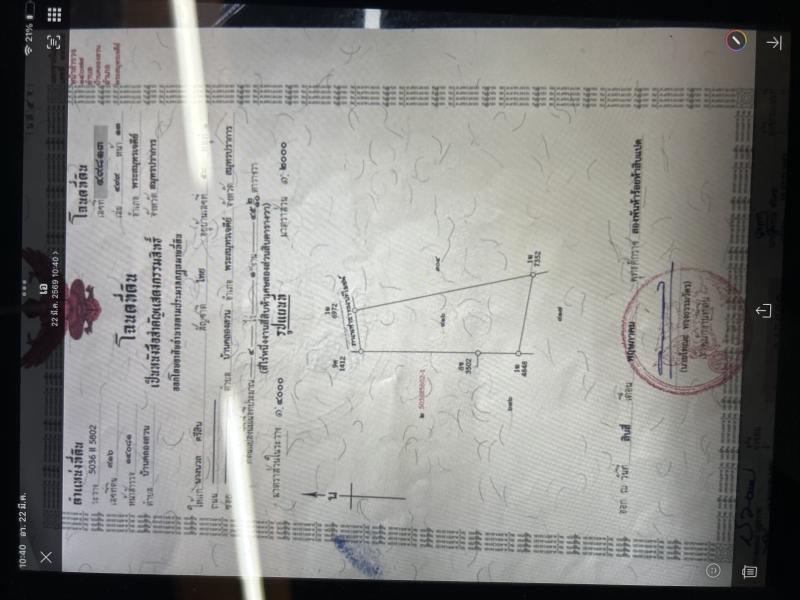 ขายที่ดินเปล่า ราคา : 40,000,000