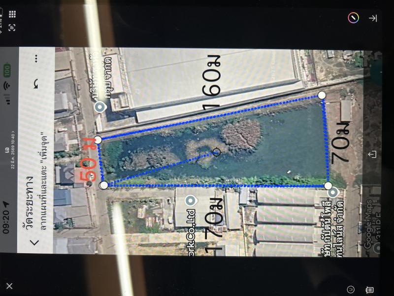 รูปที่2 ต้องการขายที่ดินเปล่า บ้านคลองสวน พระสมุทรเจดีย์ ราคา 40,000,000 บาท