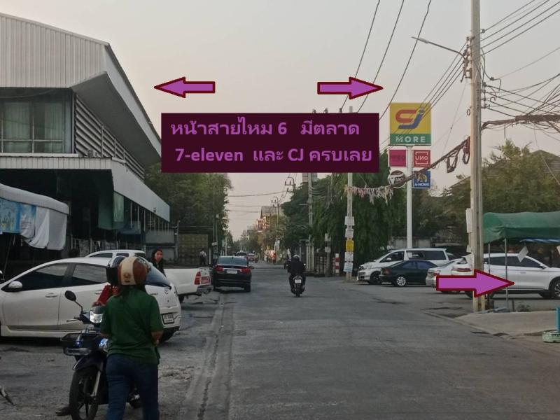 รูปที่4 ต้องการขายที่ดินเปล่า คลองถนน เขตสายไหม ราคา 2,136,000 บาท