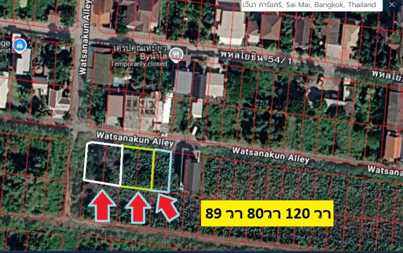 รูปที่2 ต้องการขายที่ดินเปล่า คลองถนน เขตสายไหม ราคา 2,880,000 บาท