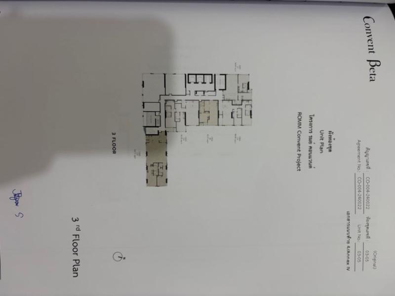 รูปที่4 ต้องการขายคอนโดมิเนียม สีลม เขตบางรัก ราคา 3,747,103 บาท