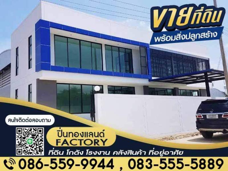 รูปที่2 ต้องการขายบ้านพร้อมที่ดิน ราษฎร์นิยม ไทรน้อย ราคา 1,200,000 บาท