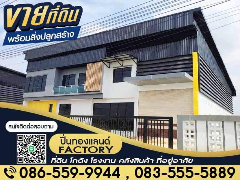 รูปที่3 ต้องการขายบ้านพร้อมที่ดิน ราษฎร์นิยม ไทรน้อย ราคา 1,200,000 บาท