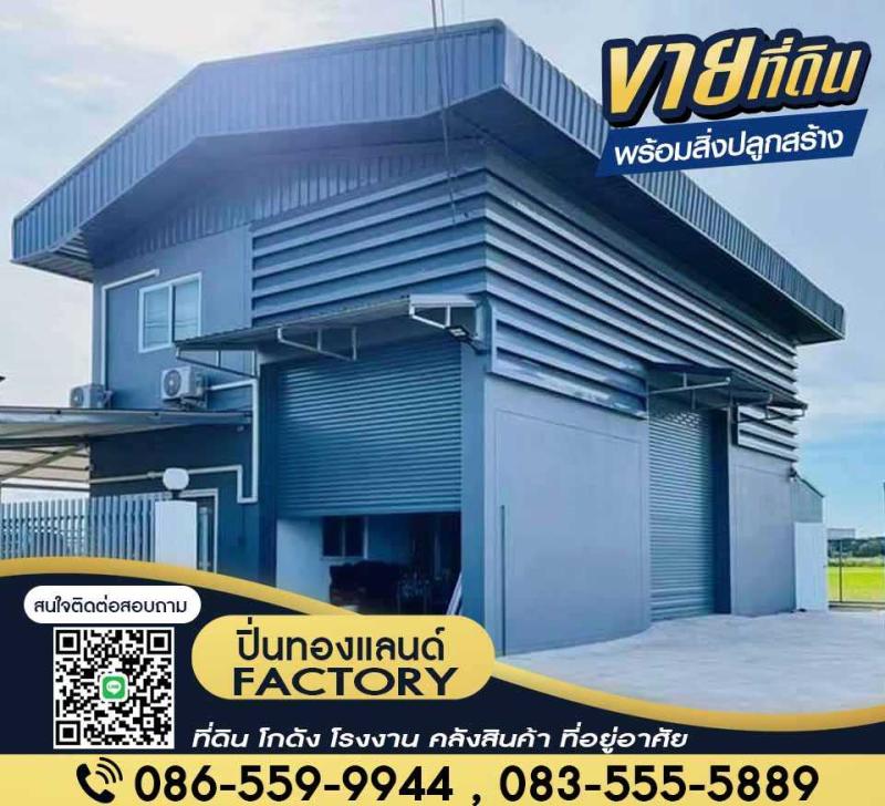 รูปที่4 ต้องการขายบ้านพร้อมที่ดิน ราษฎร์นิยม ไทรน้อย ราคา 1,200,000 บาท