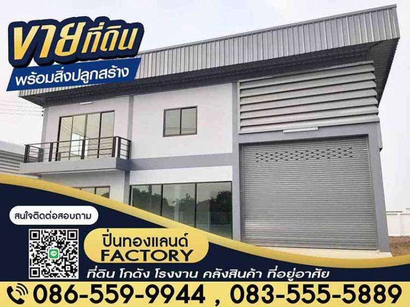 รูปที่5 ต้องการขายบ้านพร้อมที่ดิน ราษฎร์นิยม ไทรน้อย ราคา 1,200,000 บาท