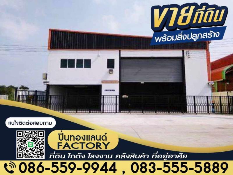 รูปที่6 ต้องการขายบ้านพร้อมที่ดิน ราษฎร์นิยม ไทรน้อย ราคา 1,200,000 บาท