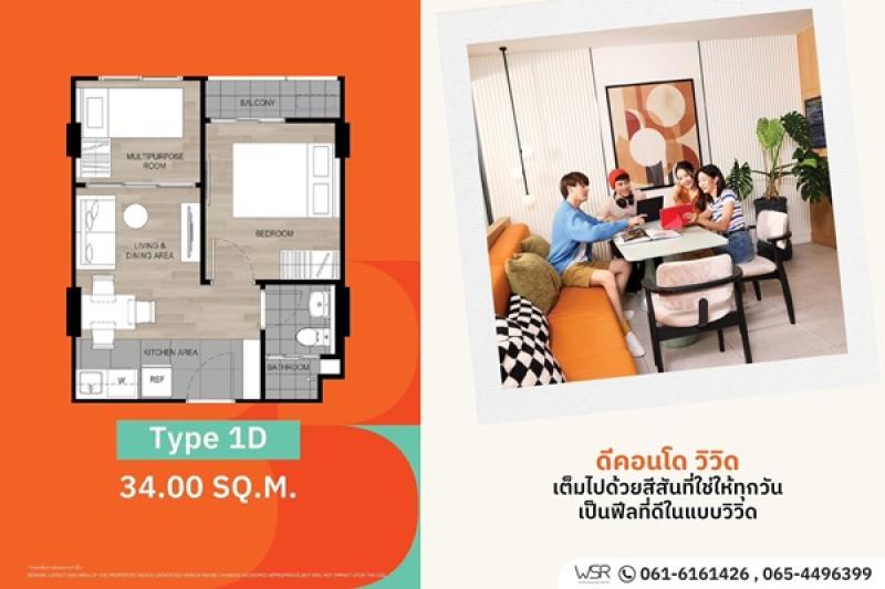 รูปที่8 ต้องการขายคอนโดมิเนียม คลองหนึ่ง คลองหลวง ราคา 1,790,000 บาท