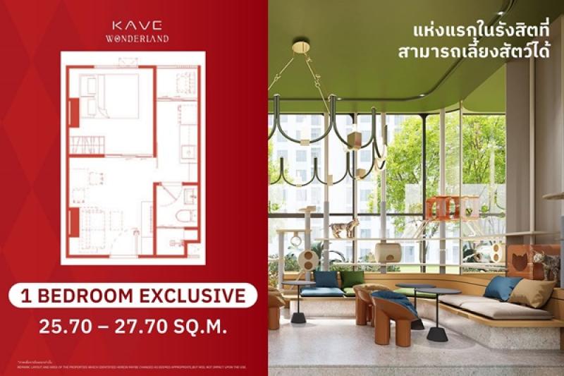 รูปที่2 ต้องการขายคอนโดมิเนียม คลองหนึ่ง คลองหลวง ราคา 1,790,000 บาท