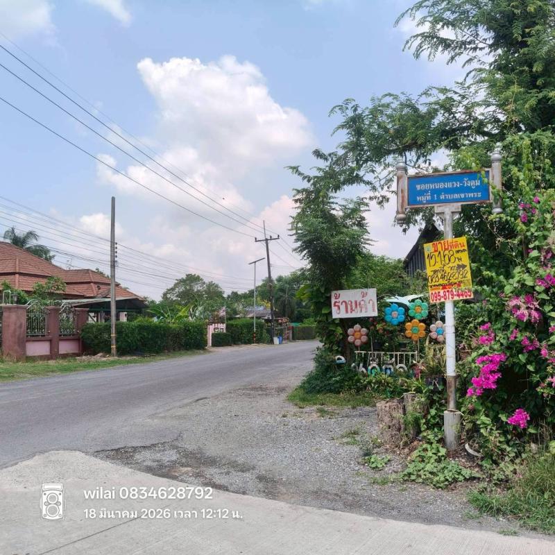 รูปที่7 ต้องการขายที่ดินเปล่า เขาพระ เมืองนครนายก ราคา 13,787,000 บาท