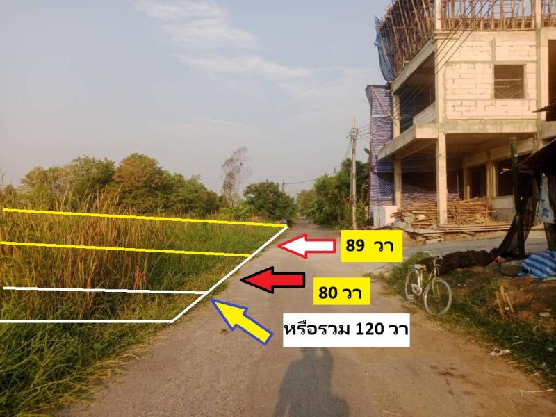 รูปที่3 ต้องการขายที่ดินเปล่า คลองถนน เขตสายไหม ราคา 2,880,000 บาท