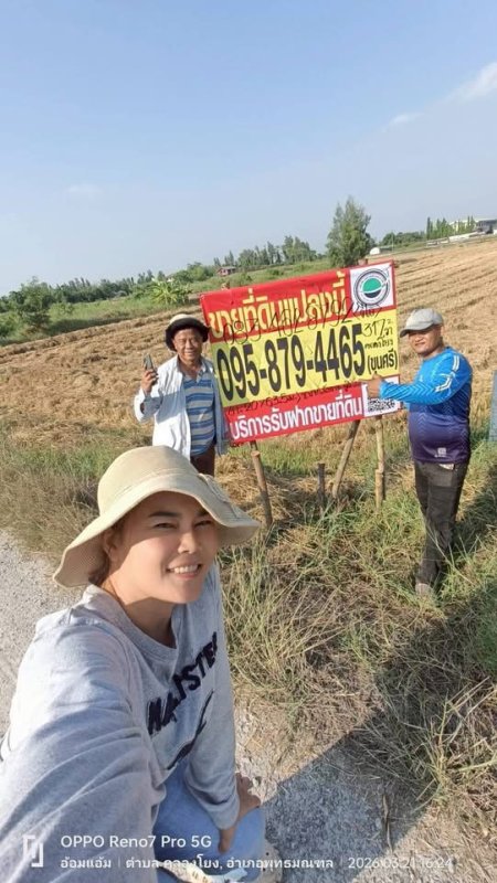 รูปภาพสินทรัพย์