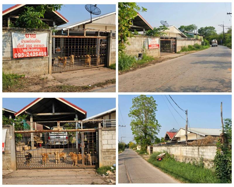 ขายบ้านพร้อมที่ดิน บ้านโจด อำเภอเมือง-ขอนแก่น