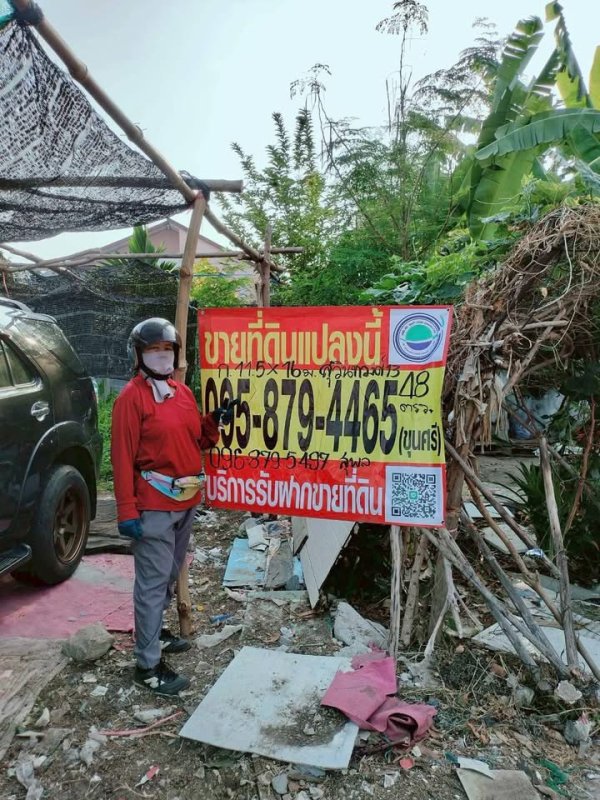 รูปภาพสินทรัพย์
