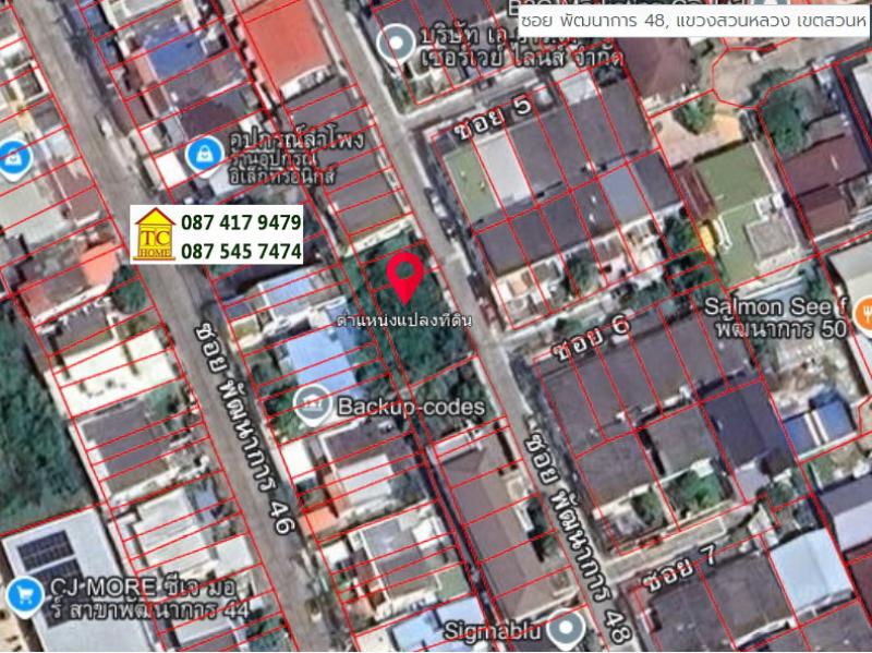 รูปที่6 ต้องการขายที่ดินเปล่า สวนหลวง เขตสวนหลวง ราคา 8,900,000 บาท