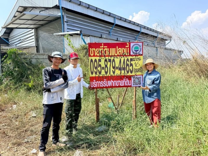 รูปที่2 ต้องการขายที่ดินเปล่า ลาดหลุมแก้ว ลาดหลุมแก้ว ราคา 2,610,000 บาท