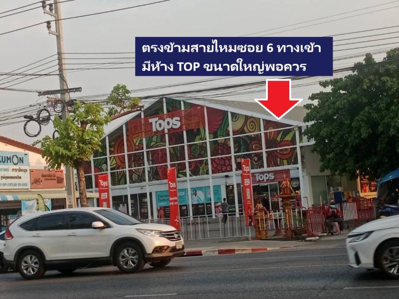รูปที่3 ต้องการขายที่ดินเปล่า คลองถนน เขตสายไหม ราคา 960,000 บาท
