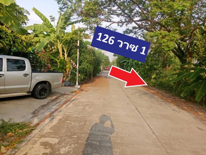 รูปที่2 ต้องการขายที่ดินเปล่า คลองถนน เขตสายไหม ราคา 3,150,000 บาท