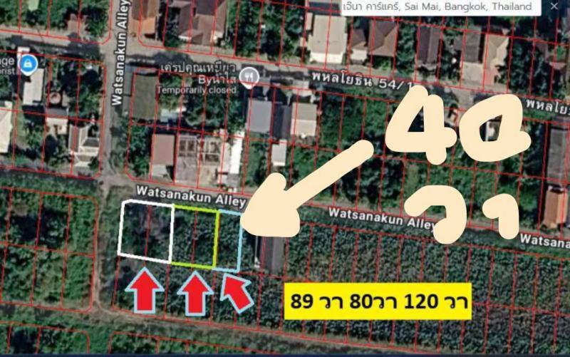 รูปที่3 ต้องการขายที่ดินเปล่า คลองถนน เขตสายไหม ราคา 960,000 บาท