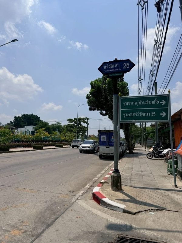 Vายที่ดินใกล้ม.กรุงเทพธนบุรี 100 ตารางวา ติดถนนคอนกรีตทวีวัฒนา 25 แยก7 แขวงบางพรม กรุงทพมหานคร