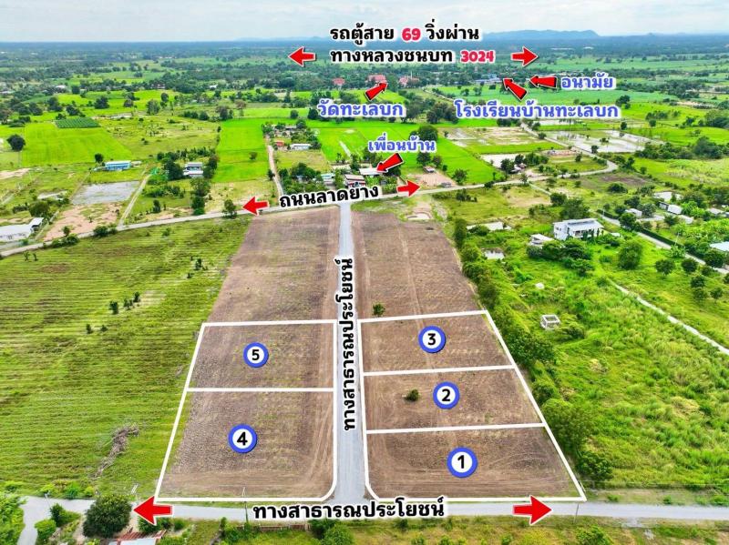 รูปที่2 ต้องการขายบ้านพร้อมที่ดิน ทะเลบก ดอนเจดีย์ ราคา 285,000 บาท